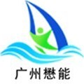 广州懋能水上乐园设备有限公司为您分享安全经营战略