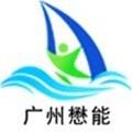 广州懋能打造专业水上乐园规划设计